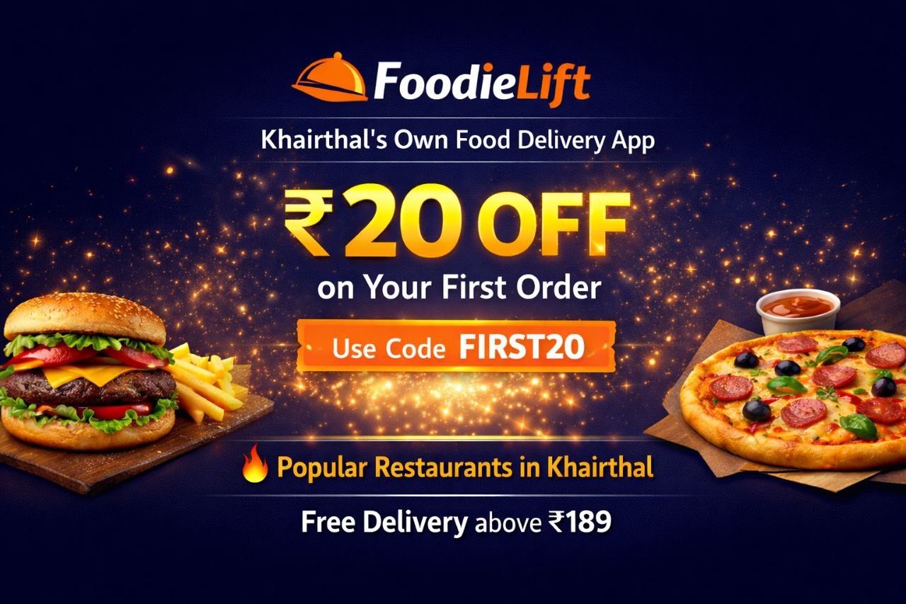 Jai Shankar Bakery (JSB)